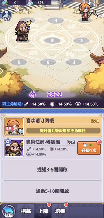 code-anh-hung-tien-len-3