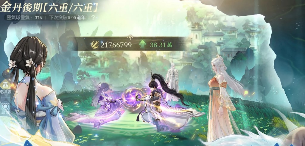 code-skyblade-idle-immortal-apac-2